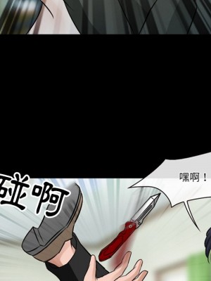 愛情撲朔迷離 50-51話_51_106