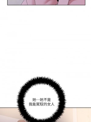 把妹鬼達人 30-31話_30_35