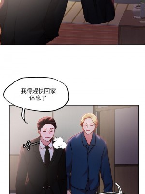 把妹鬼達人 30-31話_31_19