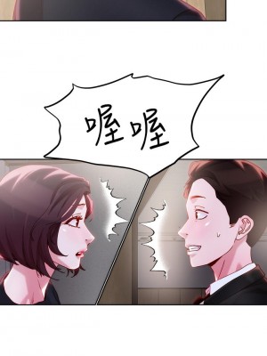 把妹鬼達人 30-31話_31_22
