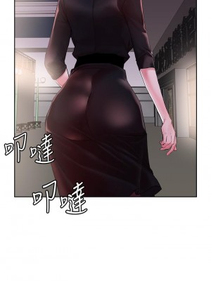 把妹鬼達人 30-31話_31_26