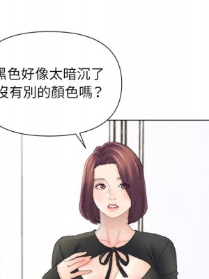 爸爸的壞朋友 47-48話_47_025