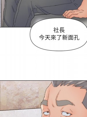 爸爸的壞朋友 47-48話_47_058