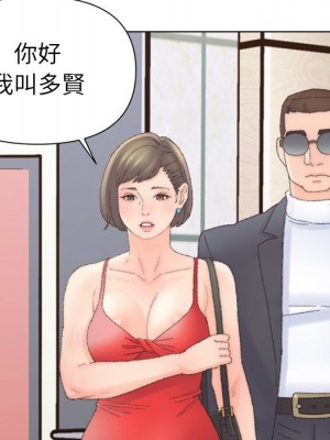 爸爸的壞朋友 47-48話_47_060