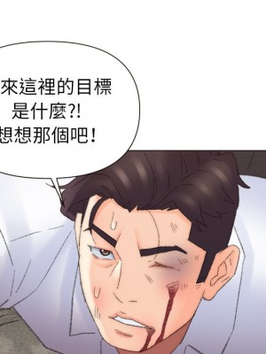 爸爸的壞朋友 47-48話_48_87