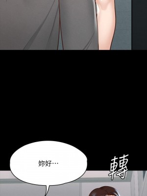 超級公務員 16-17話_17_01
