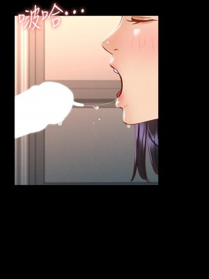 超級公務員 16-17話_17_32