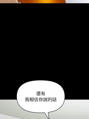 墮落的人生 65-66話_65_042
