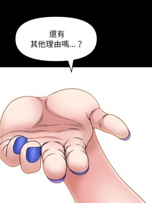 墮落的人生 65-66話_65_124