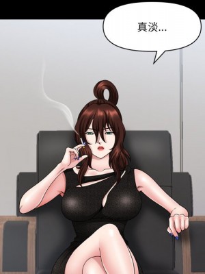 墮落的人生 65-66話_66_016