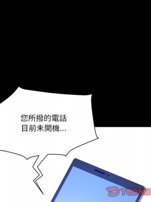 墮落的人生 65-66話_66_048