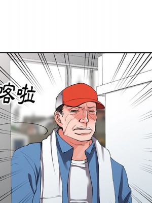 富少的貼身管家 10-11話_10_015