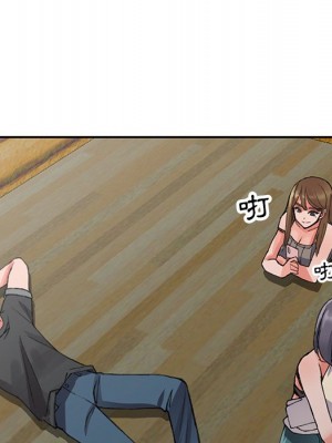 富少的貼身管家 10-11話_10_092