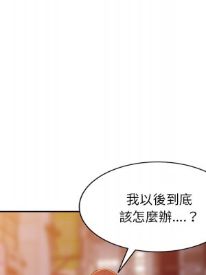 妹妹真善良 23-24話_23_137