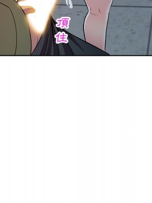妹妹真善良 23-24話_24_132