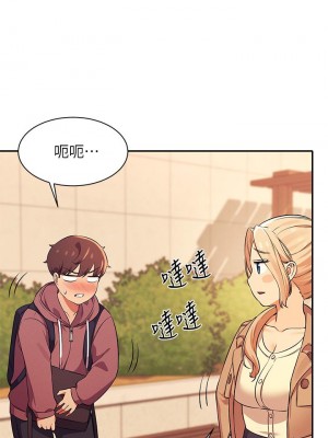 誰說理組沒正妹？ 26-27話_26_29