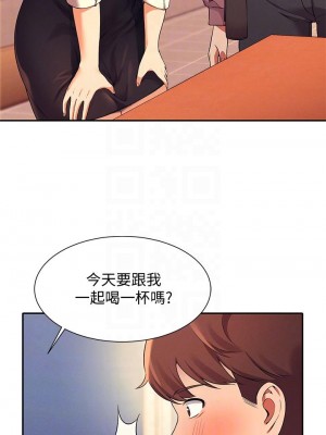 誰說理組沒正妹？ 26-27話_27_12