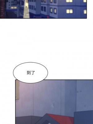 誰說理組沒正妹？ 26-27話_27_26