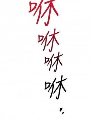 我的好友太超過! 46-47話_47_26
