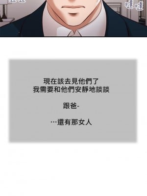 小妾 100-103話_100_03
