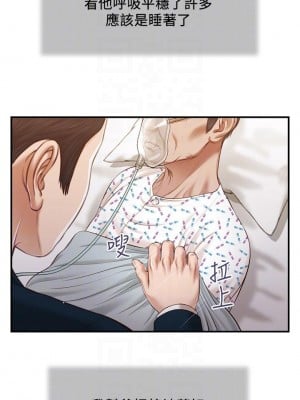 小妾 100-103話_100_12
