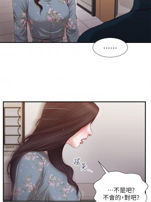 小妾 100-103話_100_21