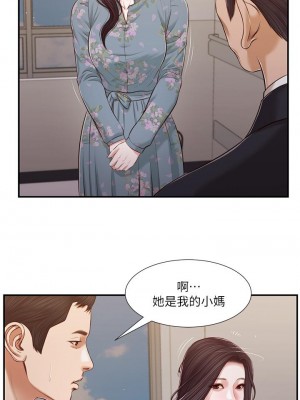 小妾 100-103話_101_14