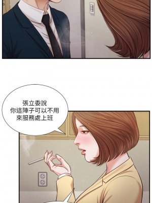 小妾 100-103話_102_02