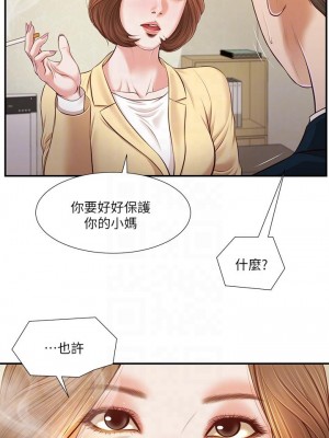 小妾 100-103話_102_06