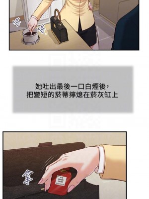 小妾 100-103話_102_10