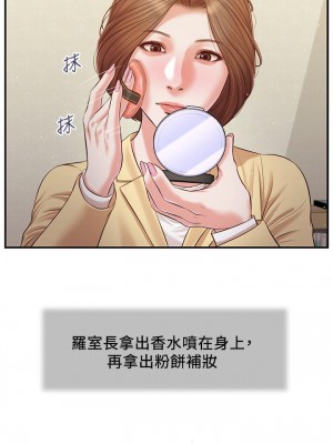 小妾 100-103話_102_11
