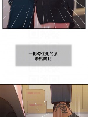 小妾 100-103話_102_14