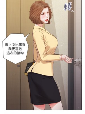 小妾 100-103話_102_20