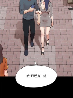 協議換愛 132-133話_132_01