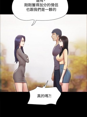 協議換愛 132-133話_132_30