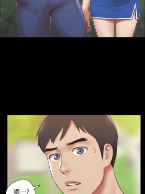協議換愛 132-133話_132_39