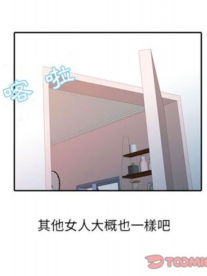 征服的滋味 18-19話_18_066
