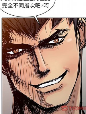 征服的滋味 18-19話_18_108