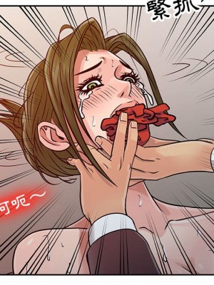 征服的滋味 18-19話_19_054