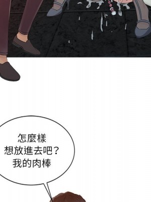 征服的滋味 18-19話_19_082