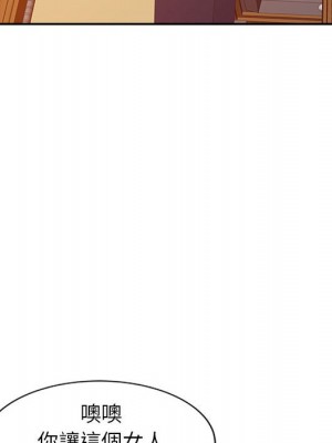 征服的滋味 18-19話_19_102