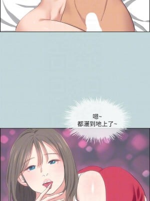 縱夏夜之夢 61-62話_61_06