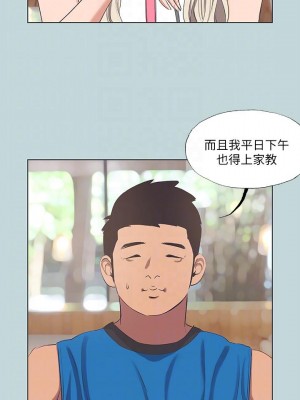 縱夏夜之夢 61-62話_62_04