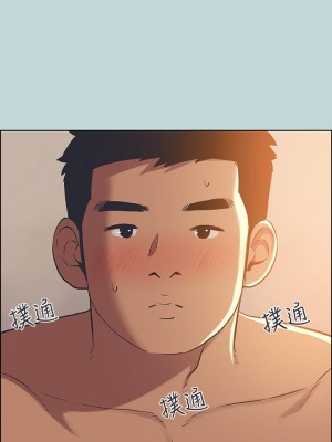 縱夏夜之夢 61-62話_62_22