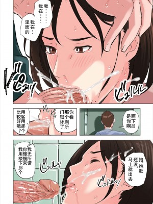 [五味滓太郎 (鉛棒なよなよ)] 友達の義母と姉に誘惑される話  前後編 [無修正]_0036