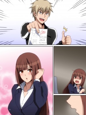 [はらへら] 家庭教師まりな_27