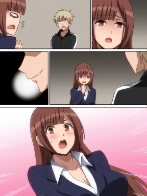 [はらへら] 家庭教師まりな_25