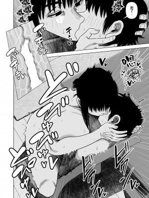 [銀エイジ] 母ちゃんとあったまる。 [中国翻訳]_16