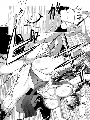 [陰者の廓 (うらかん)] 舞ちゃんDefeated!! (ザ・キング・オブ・ファイターズ) [中国翻訳]_16