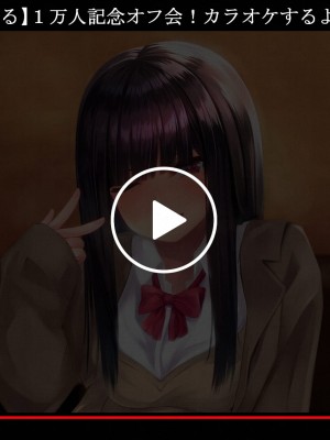 [クリムゾンレーキ] TS配信 女体化した社畜の俺はナマ配信でイきていく_080